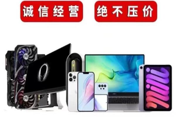 宁南回收手机