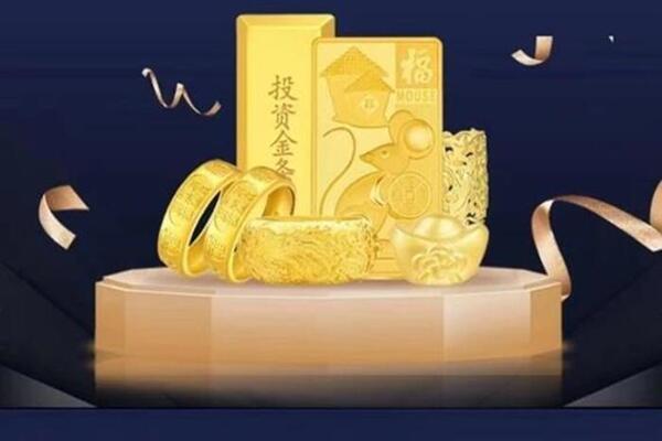 宁南回收黄金首饰